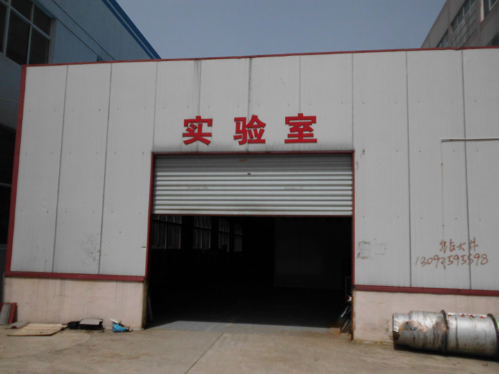 企業(yè)風(fēng)貌