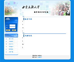 金窗軟件 打造精品教育管理軟件，引領(lǐng)智慧教育新紀(jì)元