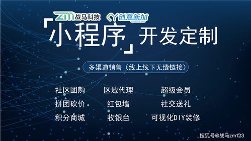 小程序商品預(yù)售插件 助力商家提前洞察市場(chǎng)趨勢(shì)的軟件開(kāi)發(fā)新利器